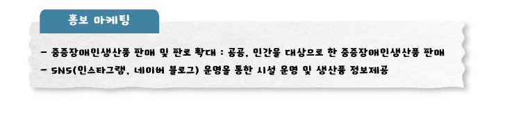 보호자교육 및 회의 홍보 아케팅